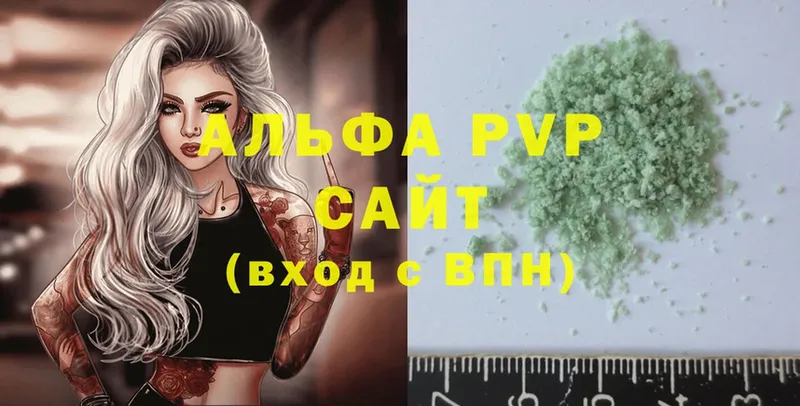 APVP Crystall  mega ссылка  Ак-Довурак 