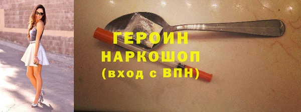 первитин Вязники