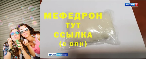 мет Вяземский