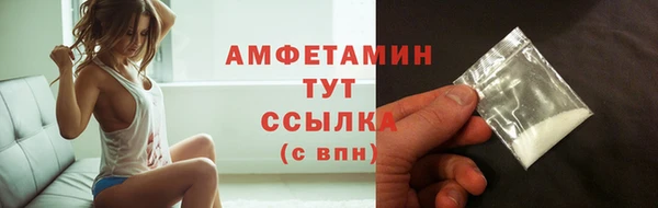 первитин Вязники