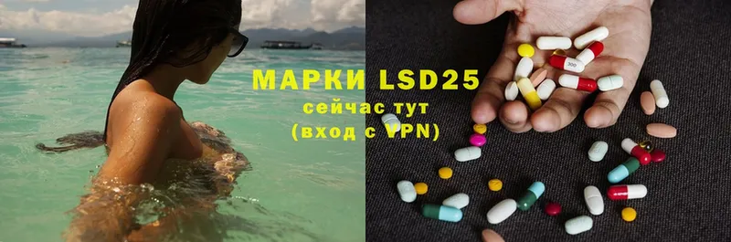 LSD-25 экстази кислота  где купить   Ак-Довурак 